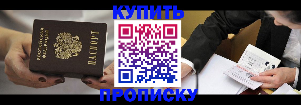 регистрация для дет. сада в Белой Калитве