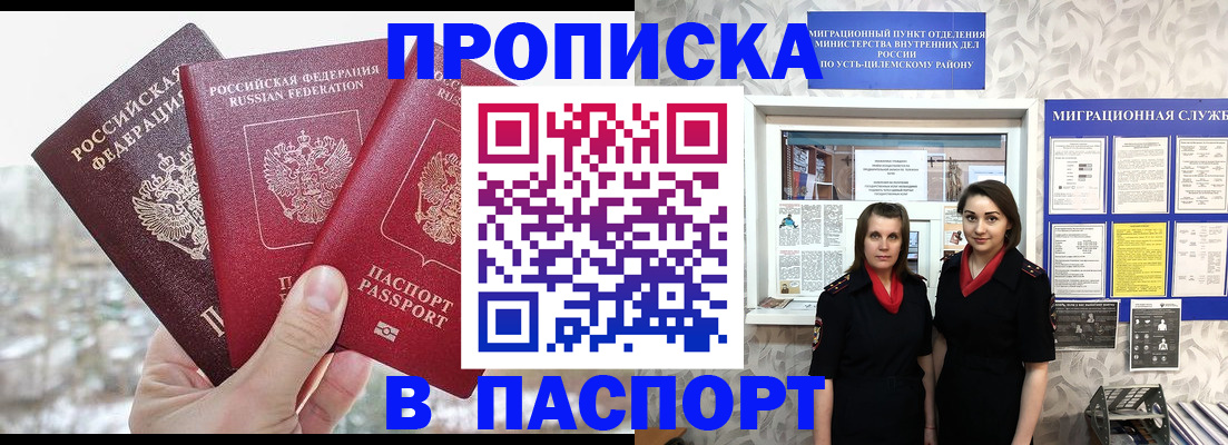 форма 3 в Белой Калитве